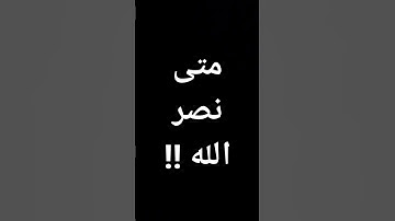 #القرآن_الكريم #سورة_البقرة #ناصر_القطامي #قرآن #معصم_محمود #تلاوات #راحة_نفسية @معصم محمود