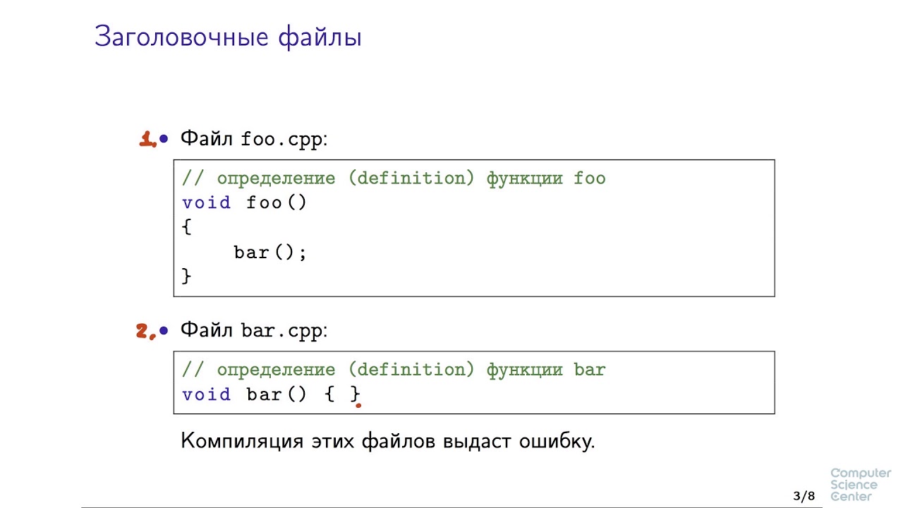 Определить язык сайта. Структура кода c++. Русский язык в c++. Ссылки c++. Пример заголовочного файла c++.