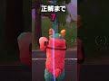 どっちがストームの中かわかる? #フォートナイト #Fortnite