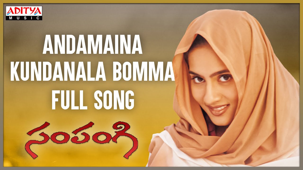 Andamaina Kundanala Bomma Full Song l  Sampangi Movie  Deepak Kanchi kaul  Saana Yadi Reddy