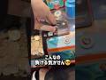 あれれ？俺買い物に来たんだよね😱#ゲーセン#メダルゲーム#コインゲーム#shorts
