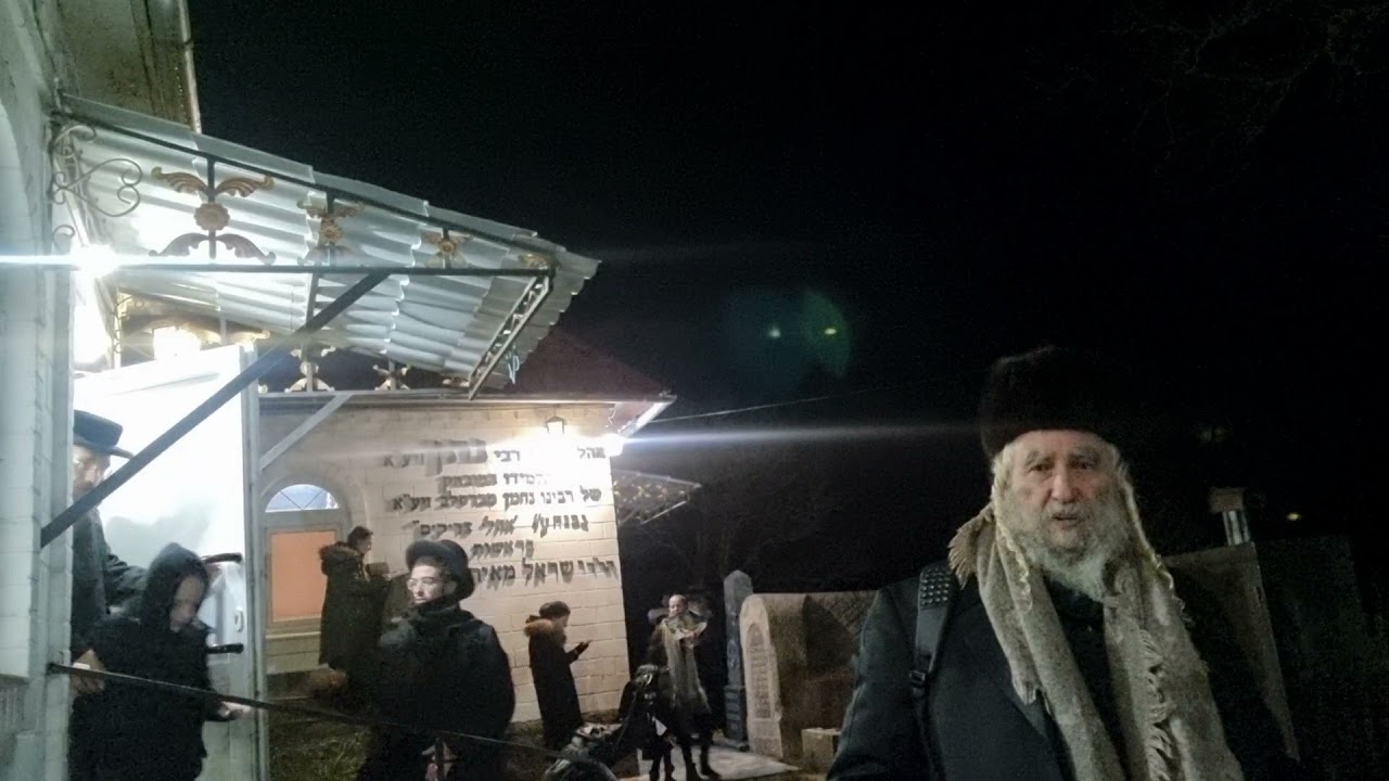 Chez Rabbi Nathan à Breslev (13/12/2021)