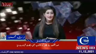 ضلع میں 2 لاکھ 25 ہزار 428 بچوں کو پولیو سے بچاؤ کے قطرے پلائے جائیں گے۔اس وقع پر ڈپٹی سی او