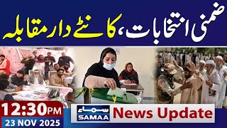By-Elections | Govt vs Oppositions | News Update | 12:30 PM | 23 NOV 2025 | SAMAA TV