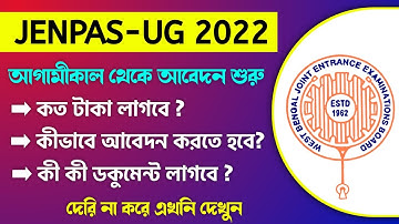 JENPAS UG 2022 Application Form Fill Up | Jenpas Ug 2022 Exam Date | Jenpas Ug 2022 Syllabus |