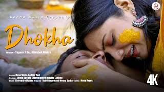  Video | Dhokha | Shivendra Murmu | Manuj Walia | Ambika Vani | Meera Sarkar | Leens Music