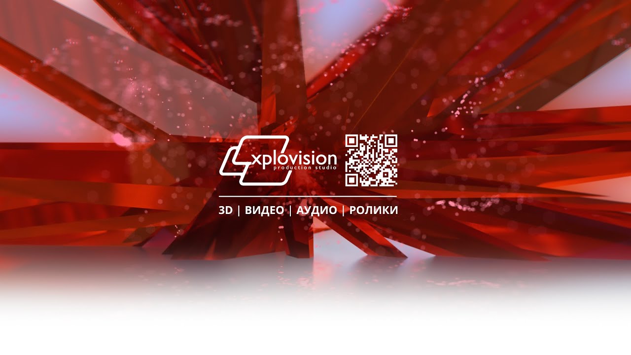 Веб-демо студии 2D/3D графики Xplovision