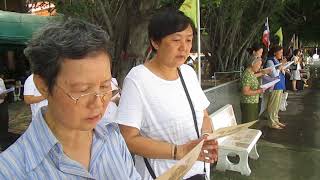 泰國永年太極拳學會20160910 1