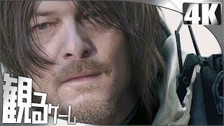 DEATH STRANDING（デス・ストランディング）日本語音声 日本語字幕 Gameplay Walkthrough FULL GAME 4K 60FPS No Commentary