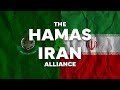The hamas  iran alliance