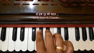 Instrumental on harmonium ~~ song: baharon phool barsao, mera mehboob
aaya hai movie: suraj (1966) original playback: mohammed rafi lyrics:
hasrat jaipuri mu...