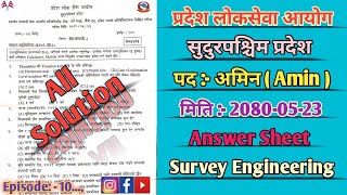 Amin Loksewa | Sudhurpachhim pradesh Answer Sheet | अमिन लोकसेवा | Amin | City Coaching | Ep :-10..,