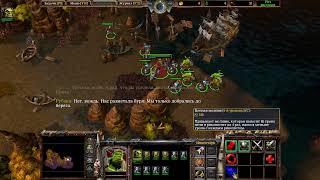 Warcraft 3 Reforged. Орда - Вторжение в Калимдор. Глава 1: Чужие берега (макс. сложность)