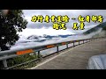 紅香部落 溫泉 吊橋 瀑布 "力行產業道路"投89縣道往福壽山農場的另一選擇 路況極差?  沿路美景