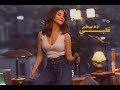 حفله مروان بابلو ونانسي عجرم ف السعوديه عيشها بعافيه 
