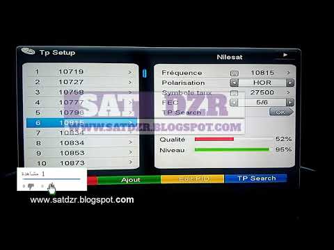 البحث عن القنوات احداثيات معينة ستار سات