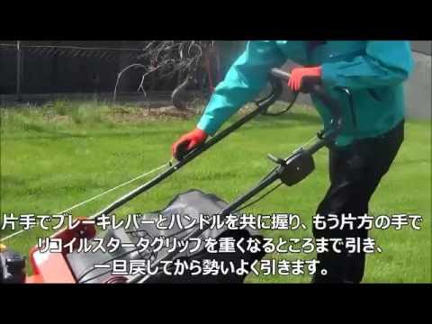 GSR-5300】エンジン始動方法 - YouTube