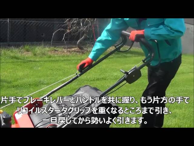 GSR-5300】エンジン始動方法 - YouTube