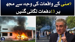 Due to incident of May 9, 13 provisions were imposed on me: Shah Mahmood Qureshi - Aaj News