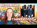 Как выделить время на ТВОРЧЕСТВО? Наталия Ширяева