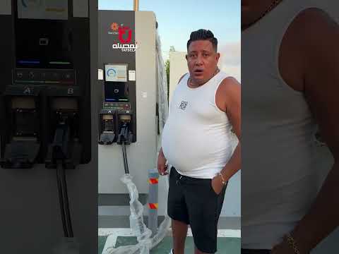 عربية حمو بيكا الكهربائية عملت فيه مقلب