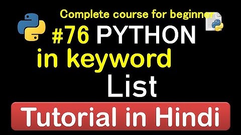 #76 How to use in keywords in list detail // Complete Python tutorial(2020)💻