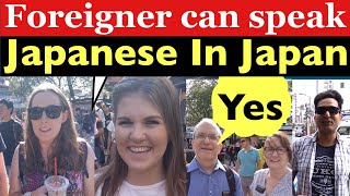 Foreigner can speak Japanese in Japan ?? || Indian in Japan ??