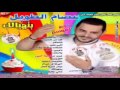 اغنية ليبية للفنان عصام الطويل | اليوم عيد ميلاد حبيبي