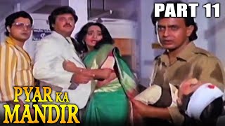 Pyar Ka Mandir (1988) - Part 11 l Blockbuster Hindi Movie | Mithun Chakraborty, Madhavi, Sachin, Raj