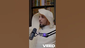 أعمال القلوب اعظم عند الله الدكتور عمر السعدان 