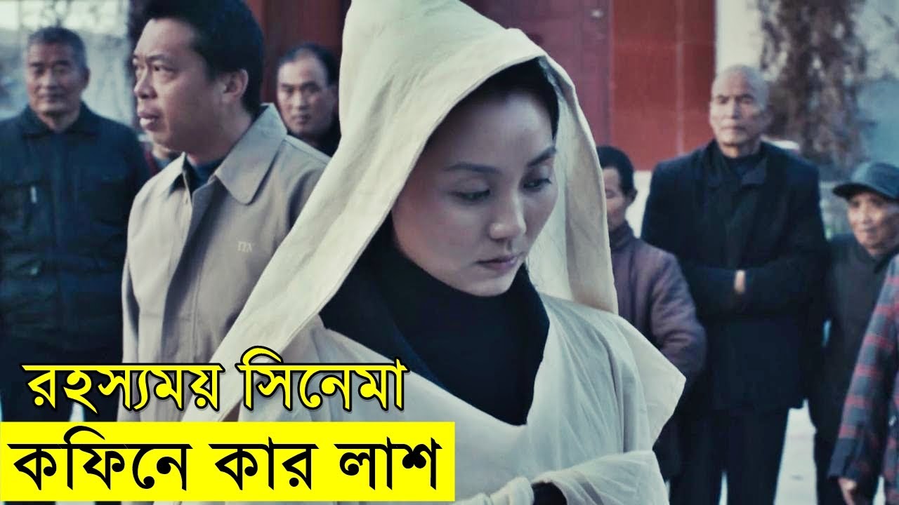 Movie explanation In Bangla Movie review In Bangla | Random Video Channel