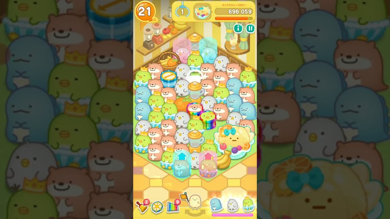 すみすみ】ステージ1160☆クリア動画 - YouTube