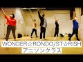 「うたの☆プリンスさまっ」WONDER☆RONDO/ST☆RISH【アニソンクラス】