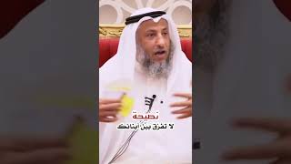 اياك ثم اياك التفريق بين ابنائك