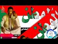 جديد 2024الوطن ا لشاعر محمد علي المسندابي جديد 2024الوطن ا لشاعر محمد علي المسندابي
