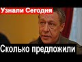 🔥Сколько Малахов предложил Ефремову 🔥 Родственники Захарова скандалят🔥 Соседи рассказали🔥