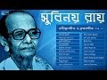 20 best brahmo sangeet  subinoy roy  rabindra sangeet  rabindranath tagore