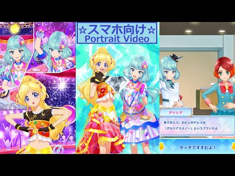 値下げ不可 アイカツフレンズ ルーレット アリシア グロリアスエメラルド 値下げ不可 アイカツフレンズ ルーレット アリシア グロリアス