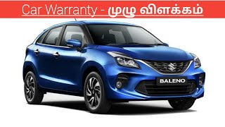 car warranty | Maruti Suzuki warranty full details tamil | #warranty  #car #maruticars