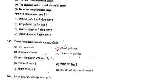B.Sc. Agriculture (retest) (2017) BHU MCQ solved part 2