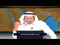 كيف يدار الاقتصاد في الدولة الإسلامية كيف يدار الاقتصاد في الدولة الإسلامية