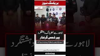 CTD Punjab Arrests “Fitna Al-Khawarij” Linked Terror Suspect in Lahore, Explosives Recovered
