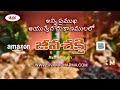 product video making for amazon | ad film makers in hyderabad | km creative zone