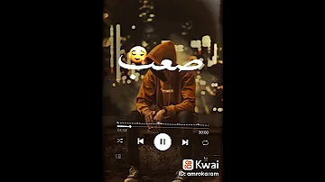 طب كان يامكان فين الحب بتاع زمان 