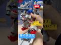 ポロリが、、MGガンダム試作2号機サイサリス!核バズーカのポーズがかっこいい!#ガンプラ #ゆうプラ #0083 #ガンダム #mg #サイサリス #gunpla #gundam #ジオン #核爆
