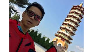 鳳凰眼+慈恩塔郊遊