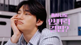 마인드비타 포스파티딜세린 징코 - 인지력편