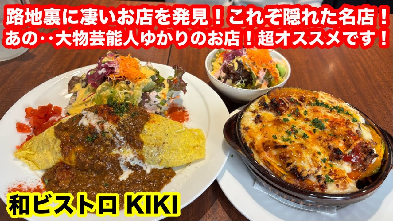 ［福岡グルメ］見た目も味もバツグン‼️このお店Goodですよ〜‼️