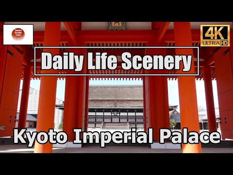 Video: Kyoto Imperial Palace description and photos - Japan: Kyoto