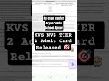 KVS NVS TIER 2 Admit Card are released 🎯 #kvsnvs #admitcard #newrules #examcenter